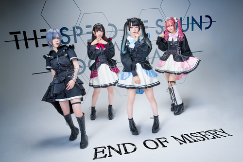 END OF MISERY