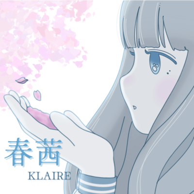 HARUAKANE