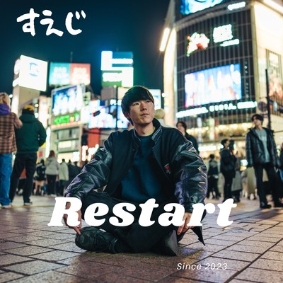 Restart