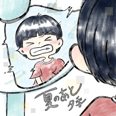 after summer