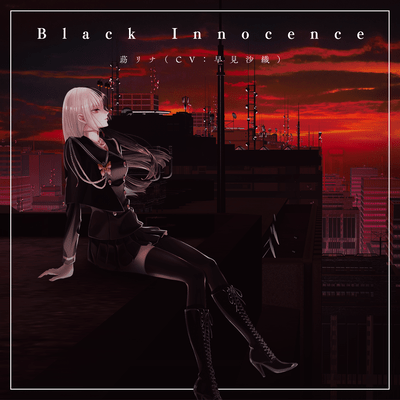 Black Innocence