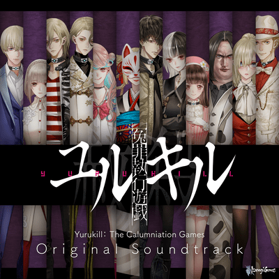 Yurukill: The Calumniation Games Original Soundtrack