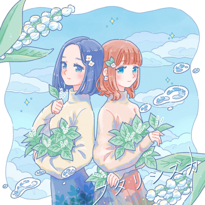 Futarishizuka