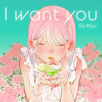 I want you