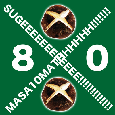 X80X SUGEEEEE!!!!! (feat. Tokuemon Sakurai)