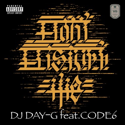 Don't Disturb Me (feat. Code6)