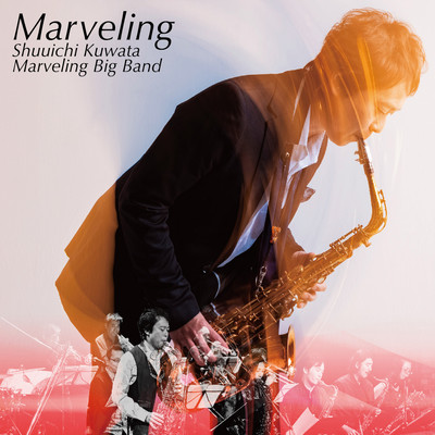Marveling