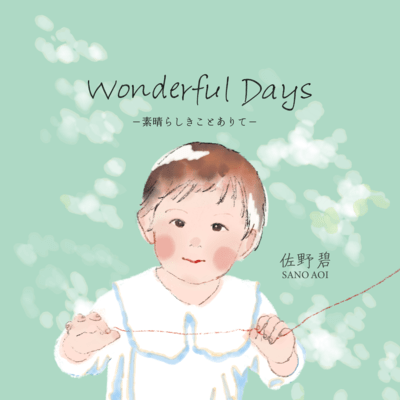Wonderful Days -Something wonderful happened-