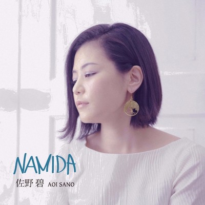 NAMIDA
