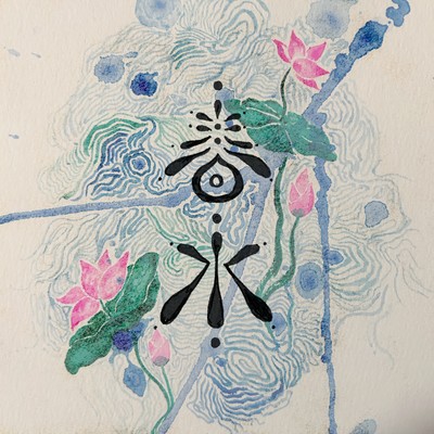 Chun-sui