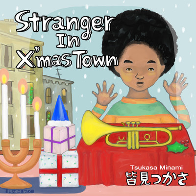 Stranger In X'mas Town