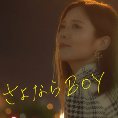 Good-bye BOY