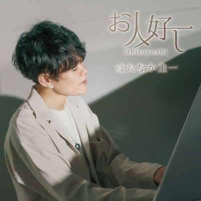 Ohito-yoshi