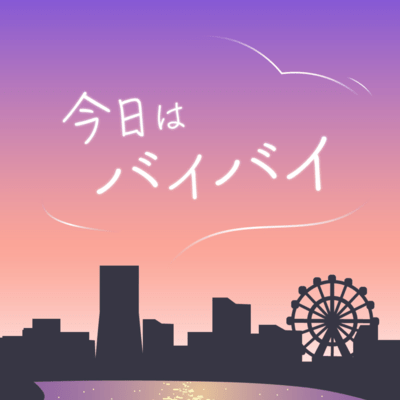 Kyouwa Byebye