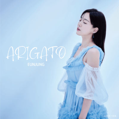 ARIGATO