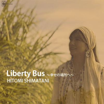 Liberty Bus ~To a place of happiness~