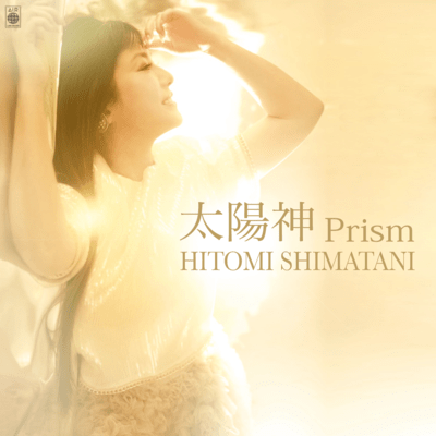 Sun God Prism