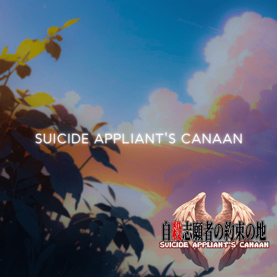 SUICIDE APPLIANT'S CANAAN (song by YaminBismillah)