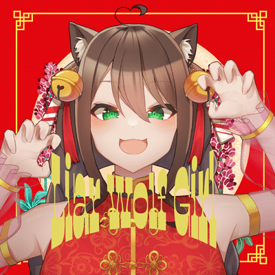 Liar Wolf Girl (song by Utaka Yura)