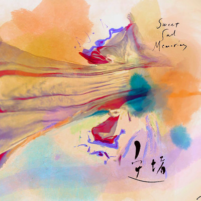 sweet sad memorys