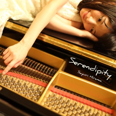 Serendipity