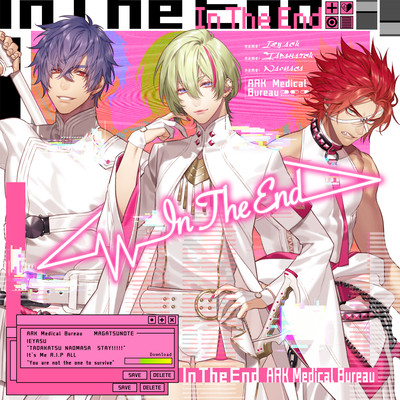 In The End<MAGATSUNOTE:DRAMA>