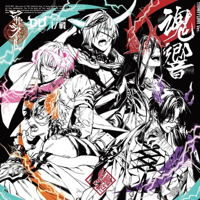 MAGATSUNOTE TAMAYURA