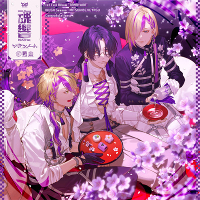 MAGATSUNOTE TAMAYURA