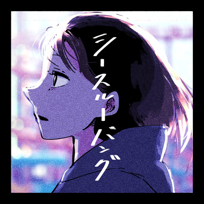 see through bangs