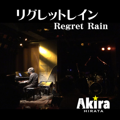 Regret Rain (Radio Edit Ver.)