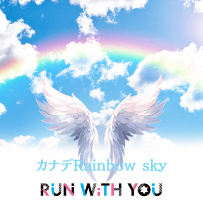 kanade Rainbow sky