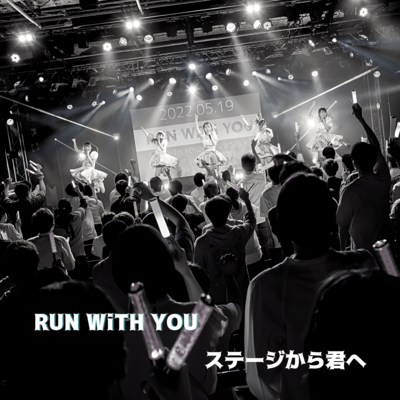 sute-jikarakimie