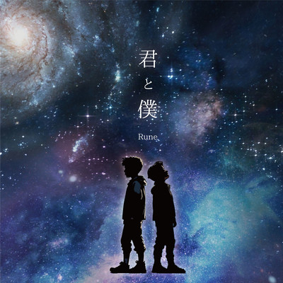 You&Me