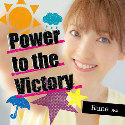 Power to the Victory