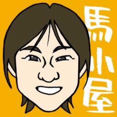 UmagoyaTentypotermasong