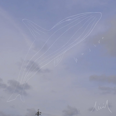 kujira