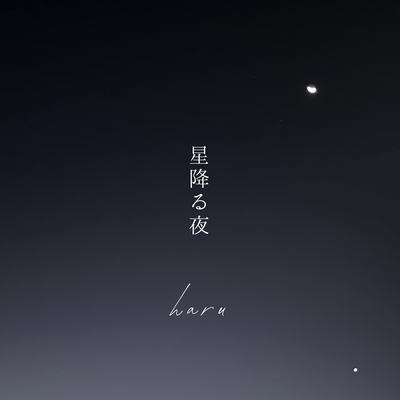 Starfall