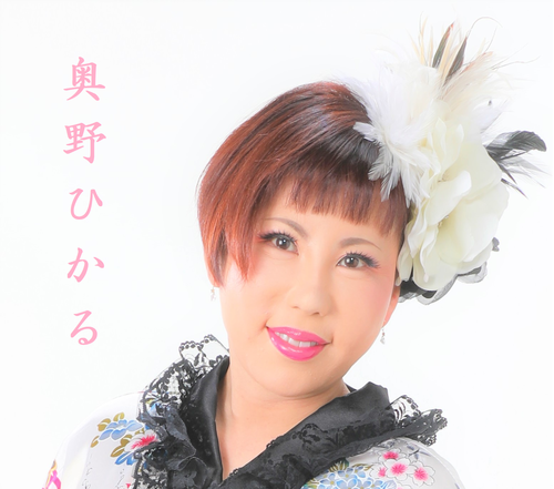 HIKARU