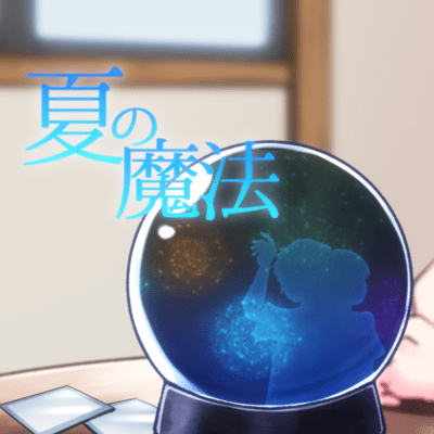 Summer Magic (feat. TsufuteiGouto)