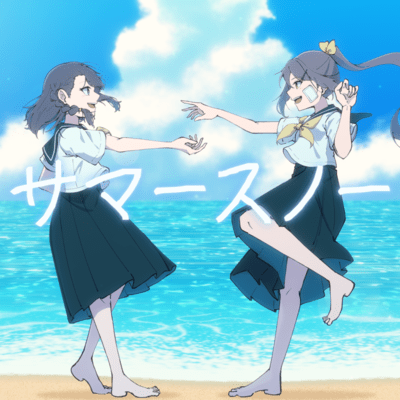 SummerSnow (feat. KASANE TETO & GUMI)