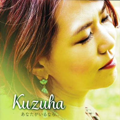 I can live because You are here