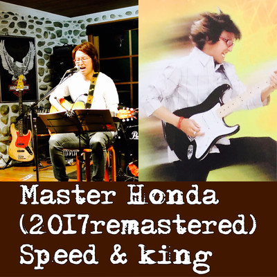 Speed & King (2017 remastered)