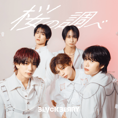 No matter how long the winter, spring is sure to follow.