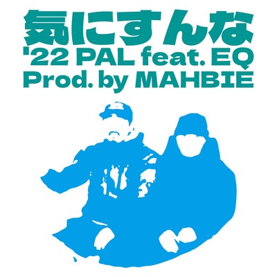 Kinisunna'22 (feat. EQ & MAHBIE)