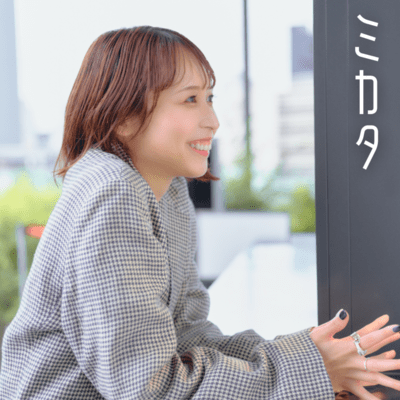MIKATA