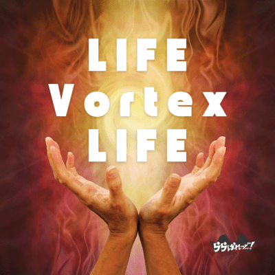 LIFE Vortex LIFE
