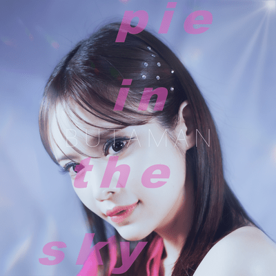 pie in the sky