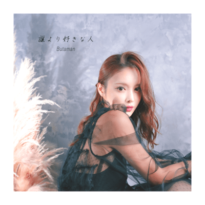 dareyorisukinahito