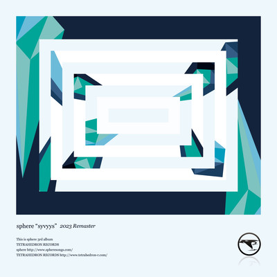 syvyys (2023 Remaster)