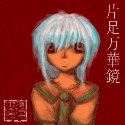 Kaleidoscope of autumn